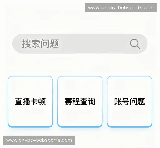 疑问解答集